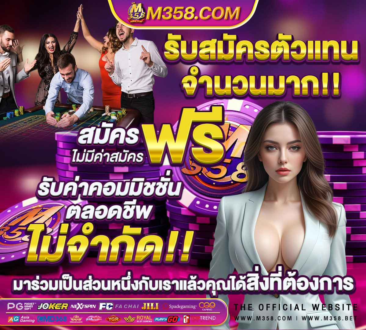 918kiss เข้าสู่ระบบ ไม่ได้